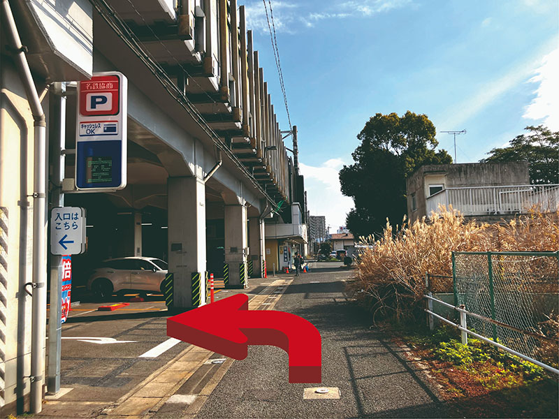 駐車場のご案内画像5