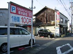 駐車場情報イメージ