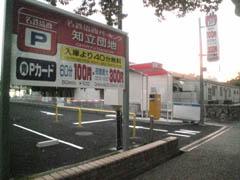 駐車場情報イメージ