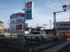 駐車場情報イメージ