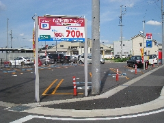 駐車場情報イメージ