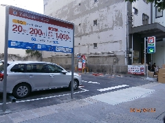 駐車場情報イメージ