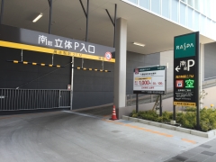 駐車場情報イメージ