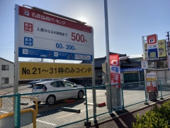 駐車場情報イメージ