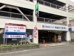 駐車場情報イメージ