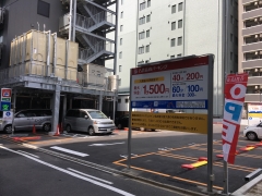 駐車場情報イメージ